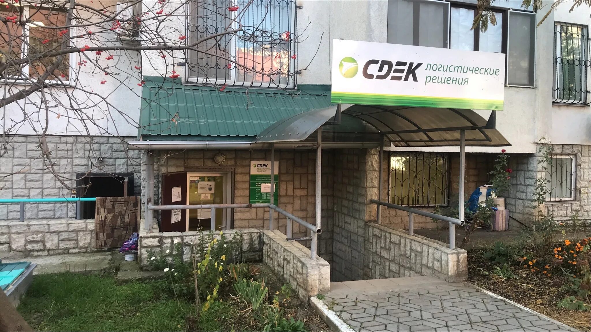 Симферополь ул гурзуфская 9. Аквапарк на гурзуфской симферополь. Гурзуфская 9 симферополь. Магазины царство ароматов в симферополе. Гурзуфская 9 симферополь.