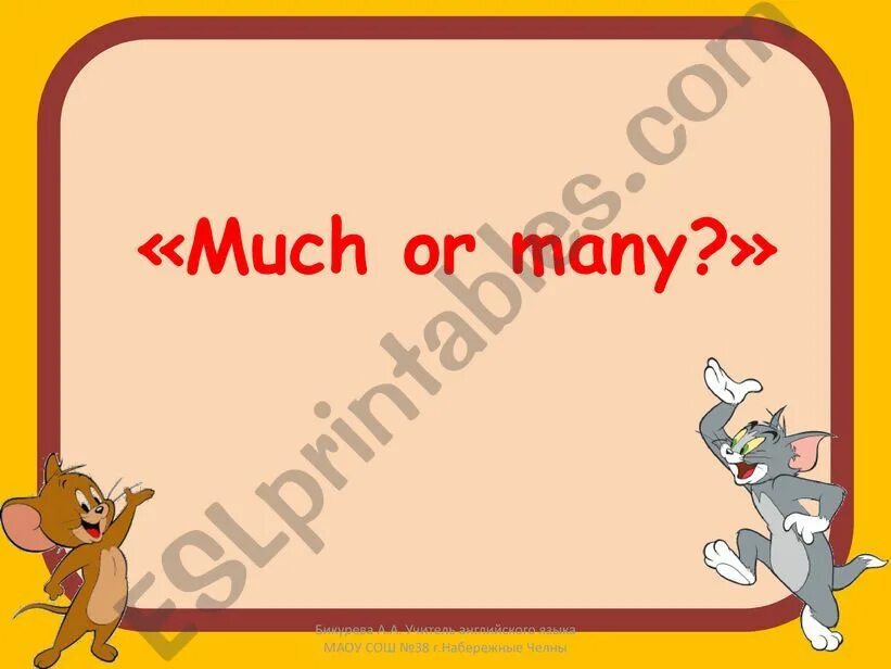 Much many в английском языке. How many how much a lot of упражнения. A lot of many much таблица. Much many упражнения worksheets. How much how many упражнения.