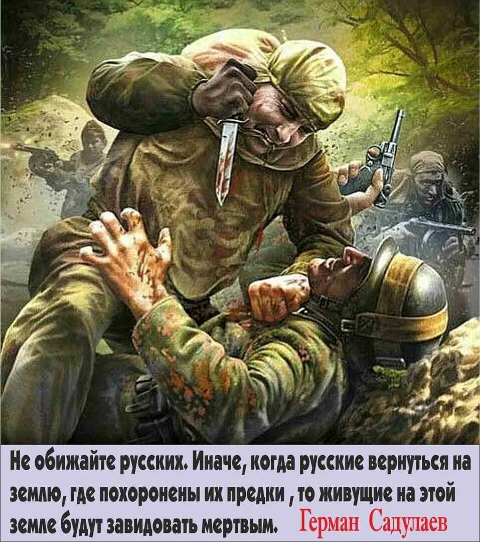 Боевая схватка