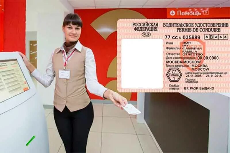 Оформить серебряную карту в мфц. Фотографии мфц.