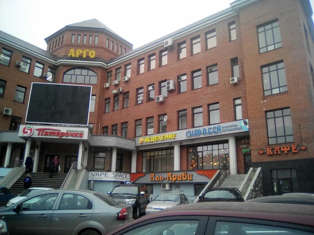 солнечная 4 казань. солярий казань. казань ул фучика 145. школа солнце интерьер казань. полилингвальная школа учалы.