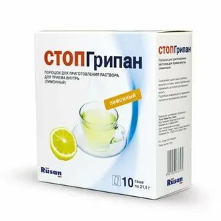 Порошок стопгрипан инструкция