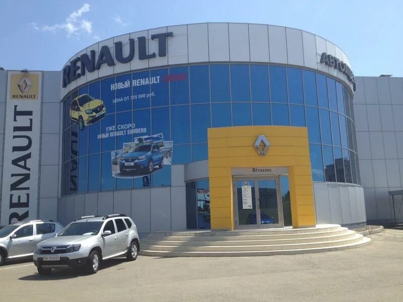 Автоцентры симферополя. Автосалон хендай симферополь. Симферополь пр победы 265. Симферополь ул киевская 187 автодель. Автоцентры симферополя.