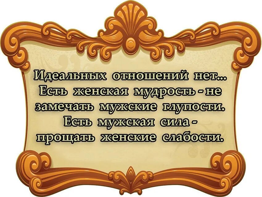 Прочитайте современный народный афоризм никогда человек не. Мудрые высказывания. Мудрые афоризмы. Афоризмы про мудрость. Умные афоризмы.