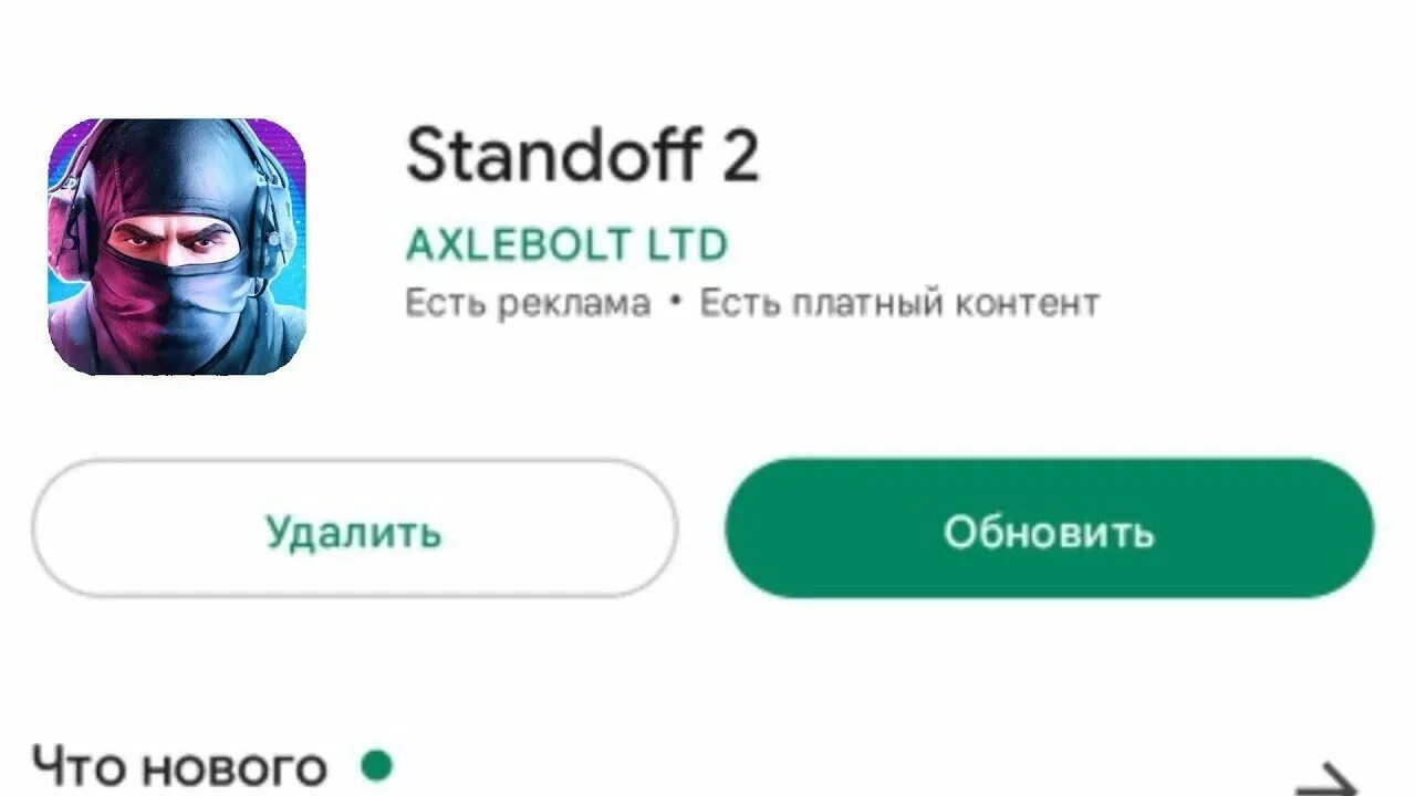 Обновление Standoff 2. Сайлес стандофф. Когда выйдет обнова стандофф 2 0.28 0