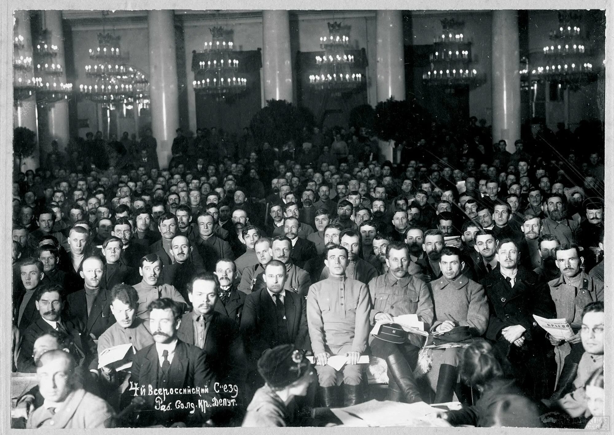 М советов. 4 всероссийский съезд советов 1918. пятый съезд советов 1918. iii всероссийский съезд советов в январе 1918 года. всероссийский съезд советов 1919.