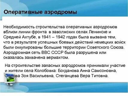 Необходимость строительства