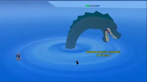 Blox fruits 1 sea