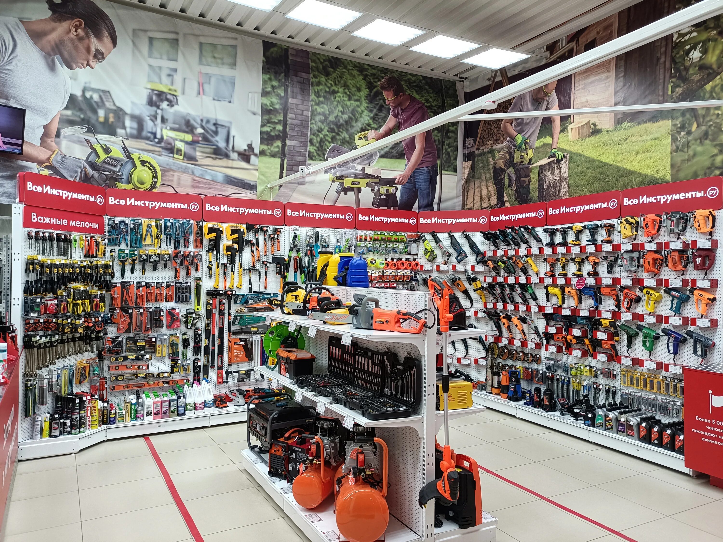 стройматериалы в день заказа, прокат инструмента аксай. ру интернет. все инструменты интернет магазин. все инструменты россошь. ру.