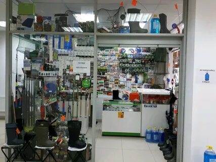 Работа в рыбацком магазине