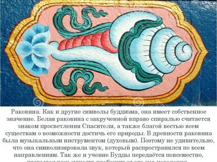 Священный 6 букв