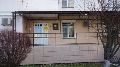 Новороссийск молодежная