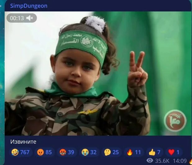 Группировка хамас. Хамас повязка. Боевики хамас. Хамас и хезболла. Хамас спецназ.