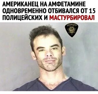 От рук отбился что значит