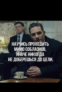 Когда ты будешь проходить мимо