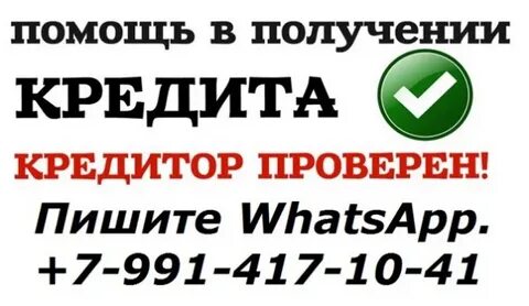 Деньги в долг брокеры
