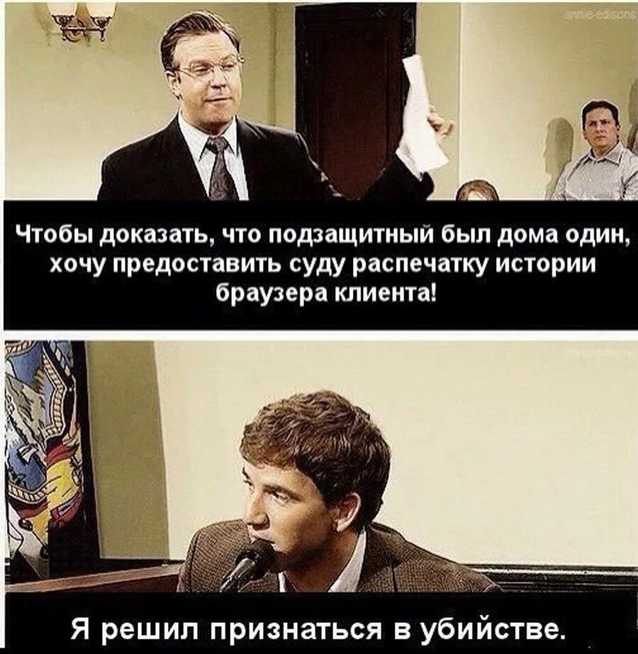 Недействительность решения собрания. Признаться решиться. Мемы про школьную любовь. Амур амур мем. Недействительность решения собрания.