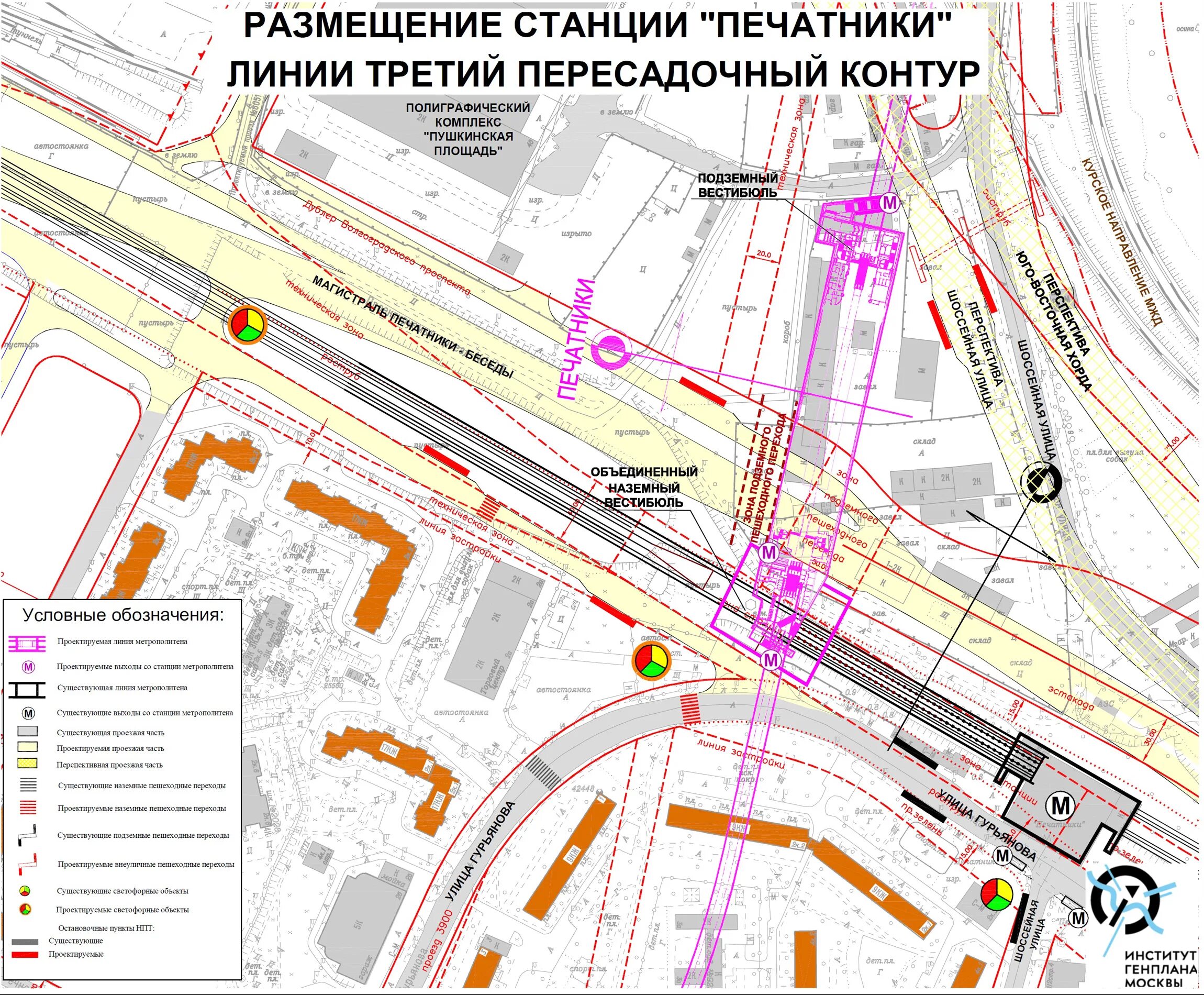 печатники станция бкл станция метро.