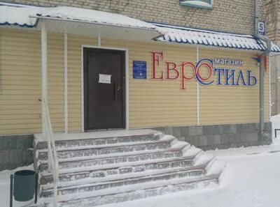 Водоканал славгород телефон