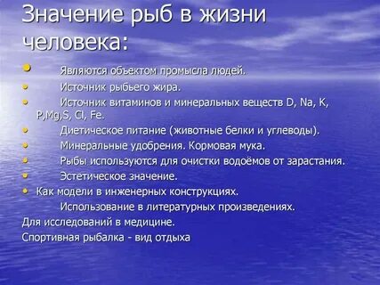 Установлено что их жизни в