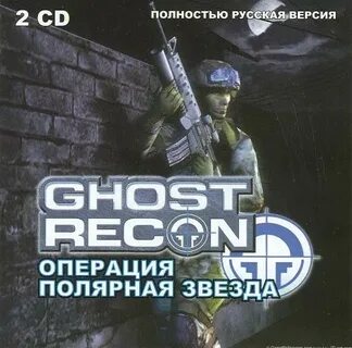 Операция фанту