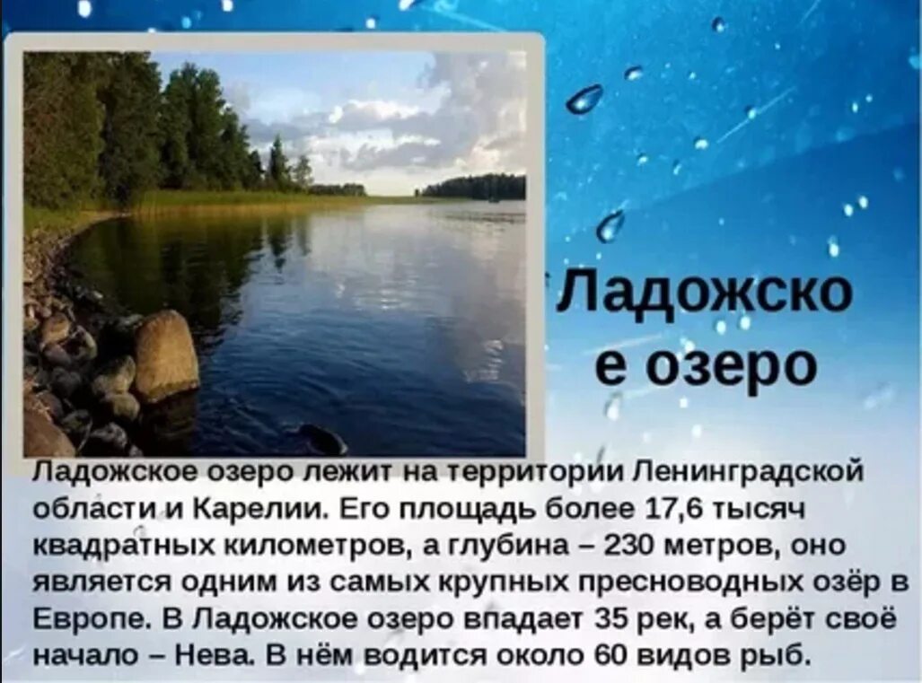 Какие водные объекты находятся в красноярском крае