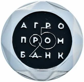 2016 25 лет