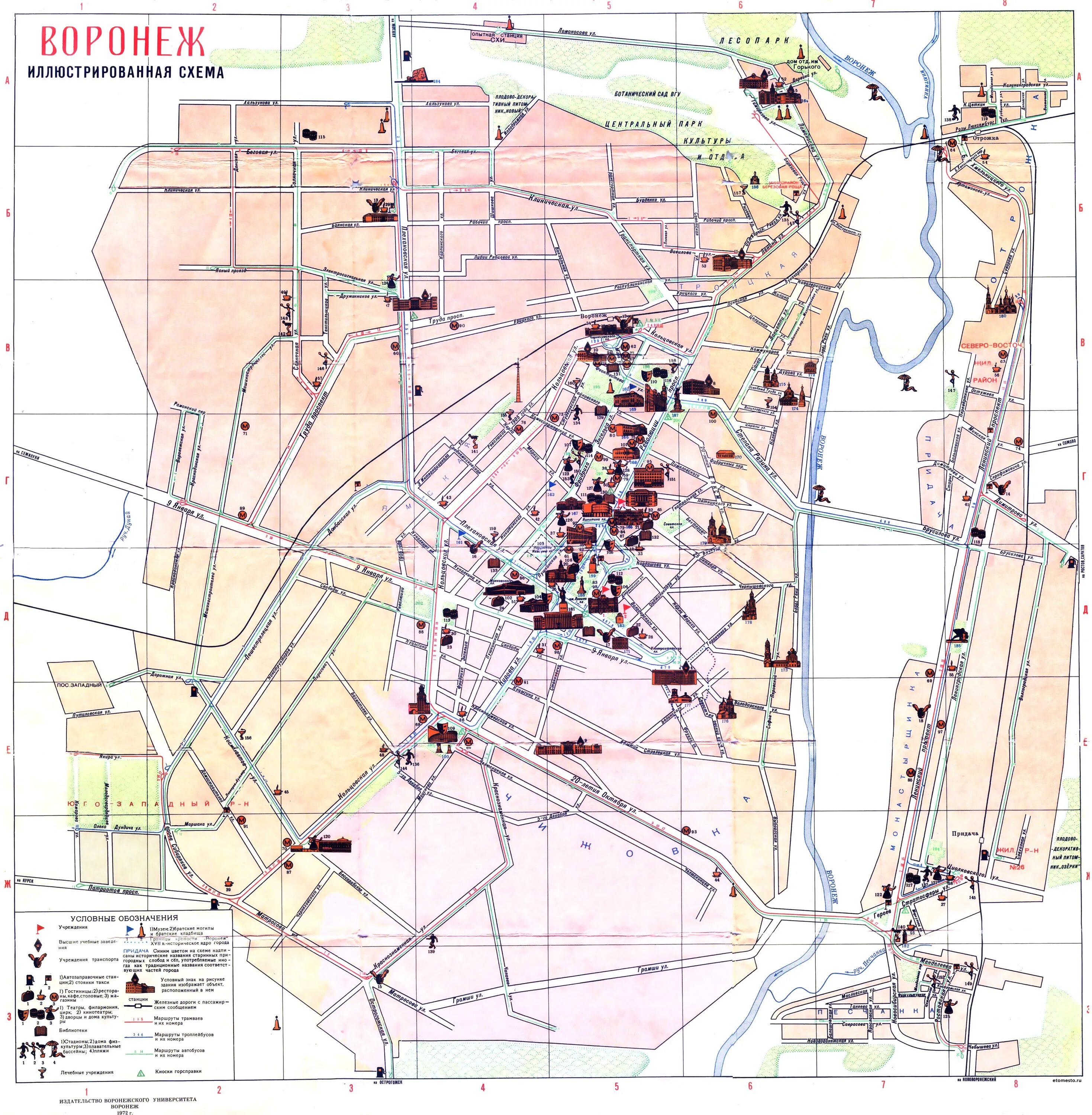 воронеж карта центра города