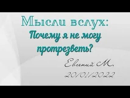 Вслух 20