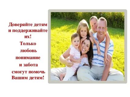 Как доверить ребенка бывшему
