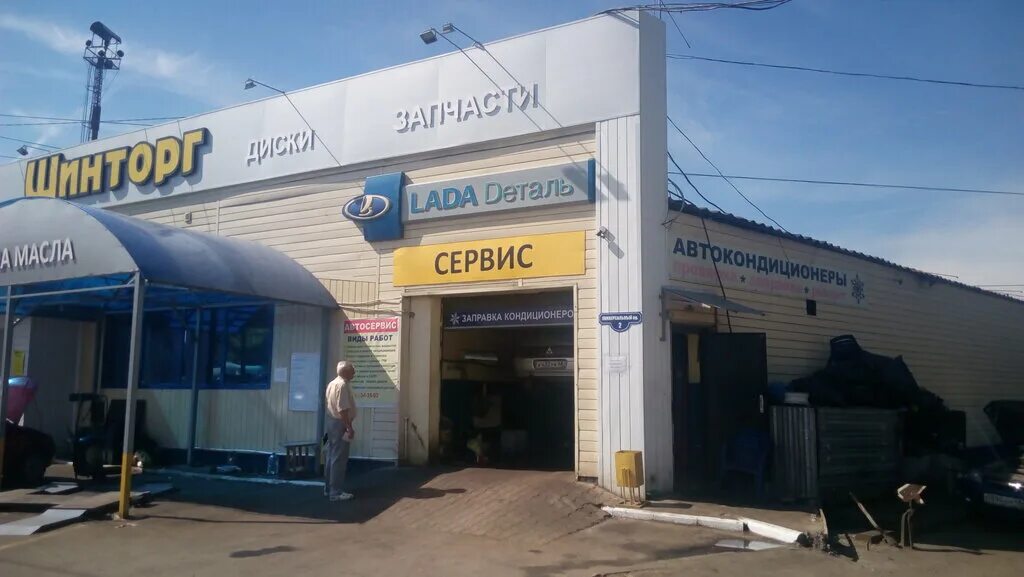 Шинторг автосервис. Шинторг липецк универсальный проезд 22. шинторг елец. шинторг липецк. шинторг липецк шиномонтаж.