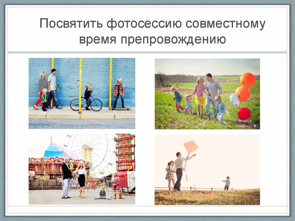 Времяпровождение или времяпрепровождение как. Припровождения или препровождения. Времяпровождение как пишется. Хорошего времени препровождения. Времяпровождение или времяпрепровождение как правильно пишется.