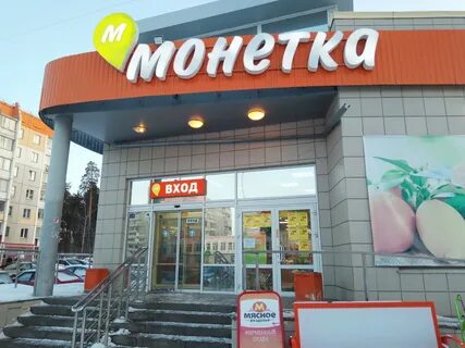 Снежинск интернет магазин