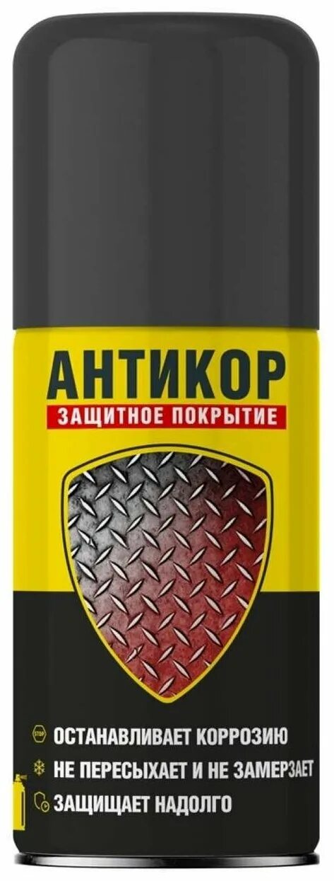 Антикор nanoprotech. Nanoprotech антикор. Нано протект жидкая электроизоляция артикул. Диэлектрический спрей. Антикор nanoprotech.