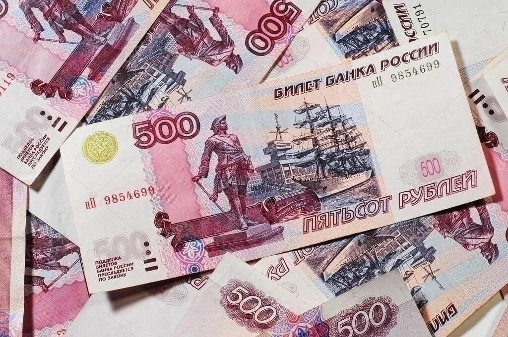 500 Рублей. Купюра 500 рублей. Пятьсот рублей купюра. Банкнота 500 рублей