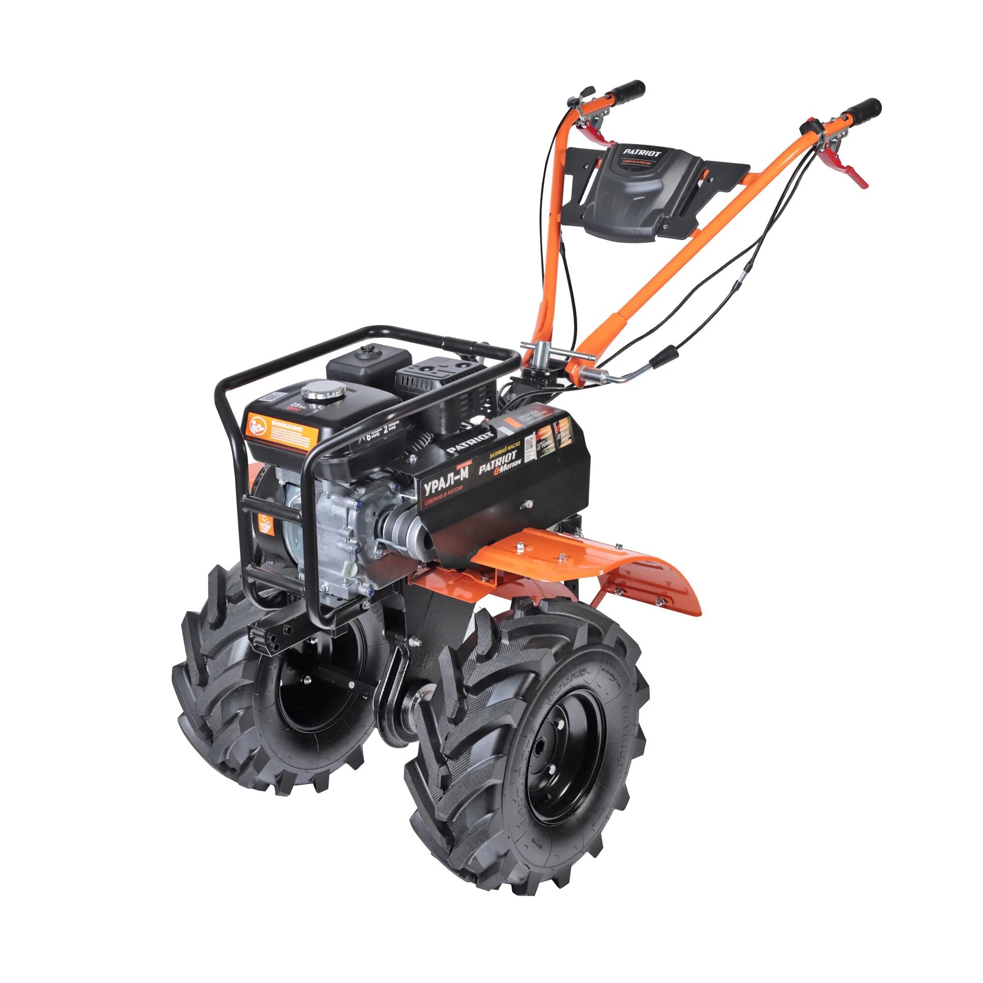 Урал 7. 8 л. 8 л. Урал 7. Урал 7.