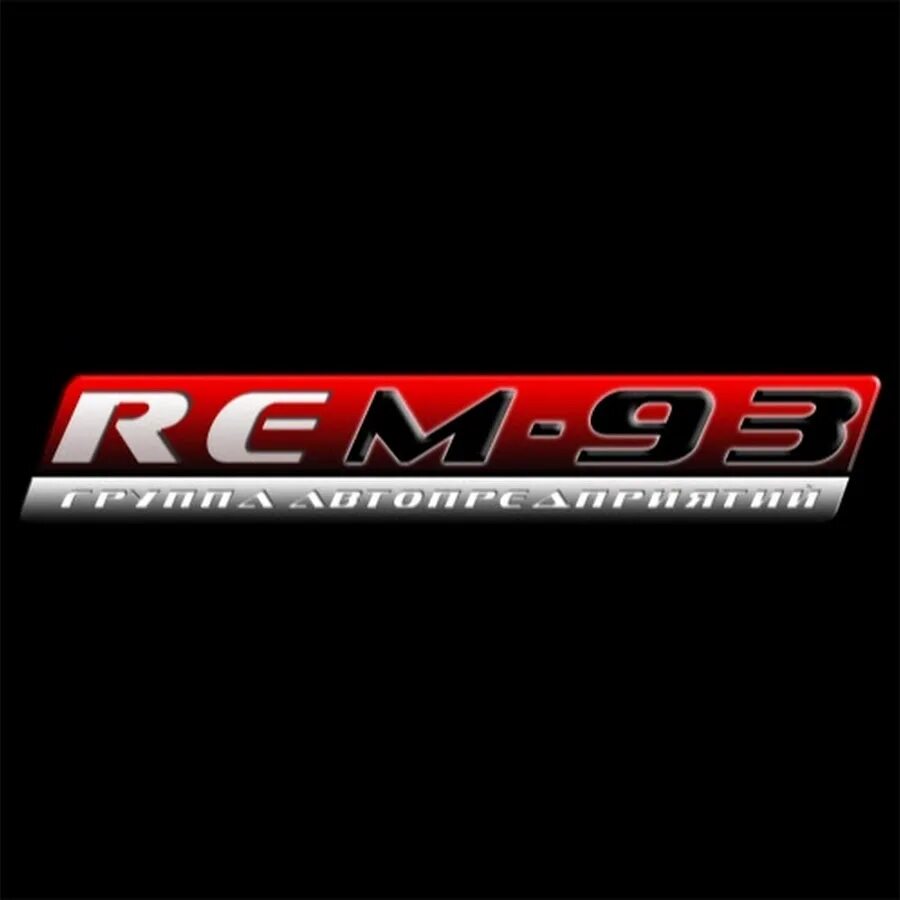 Rem 93 ММА. Rem 93 Челябинск ММА.