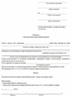Фактом регистрация
