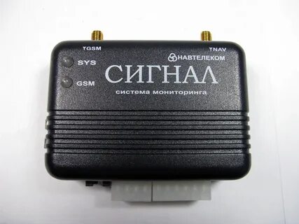 Наличие сигнала