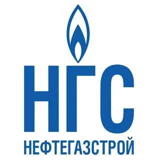 нефтегазстрой