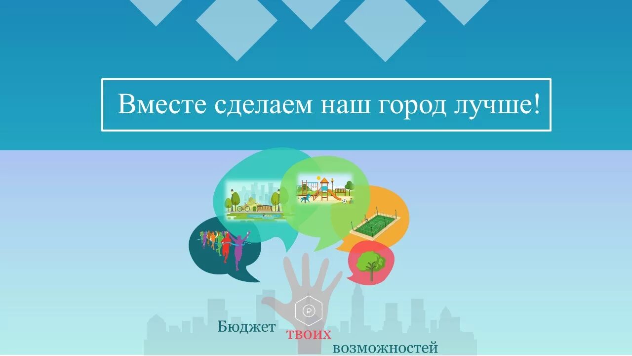 Сделаем их вместе. Сделаем их вместе