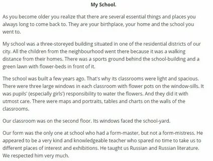 Сочинение про коллекцию на английском языке