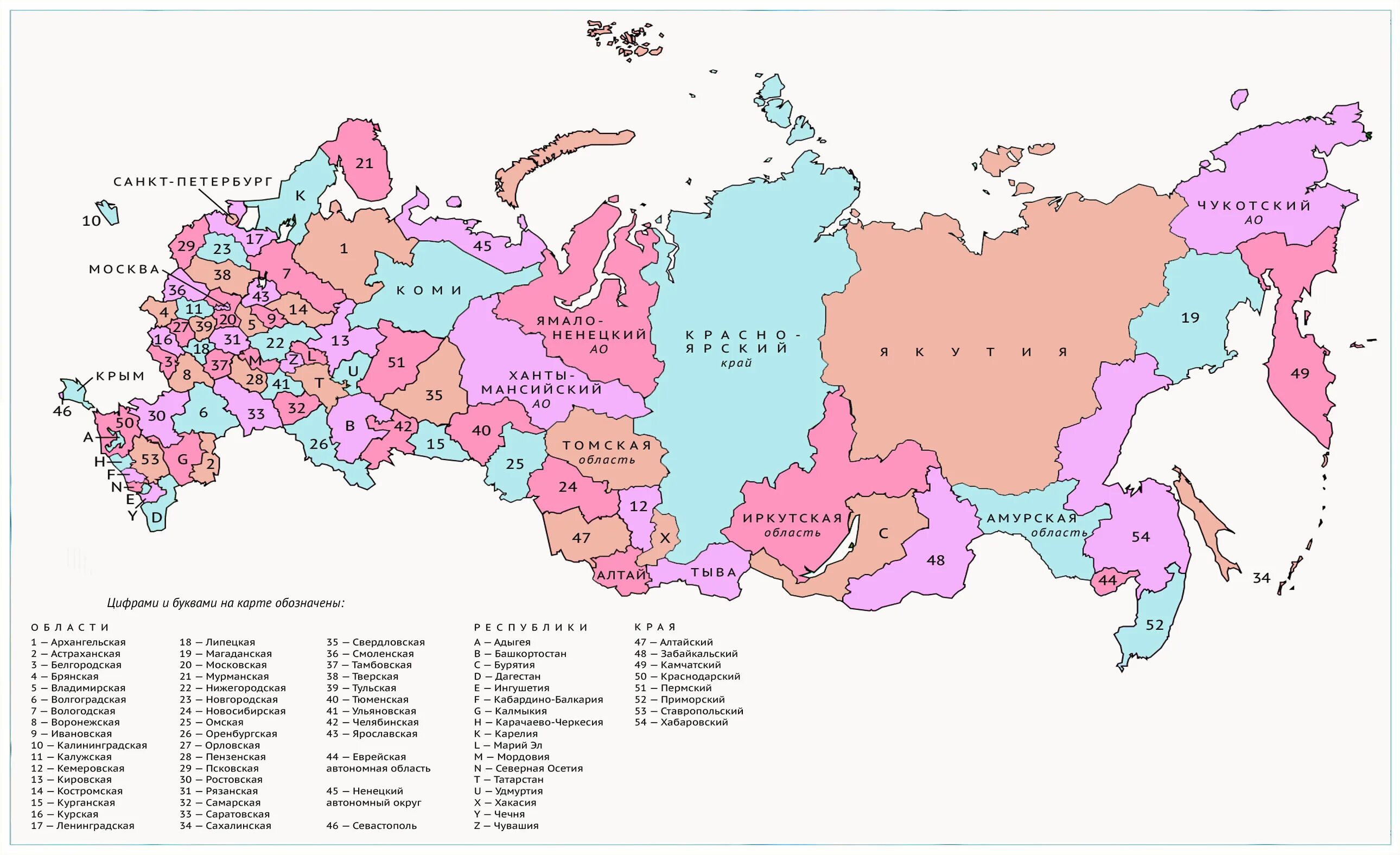 Карта россия 2023г