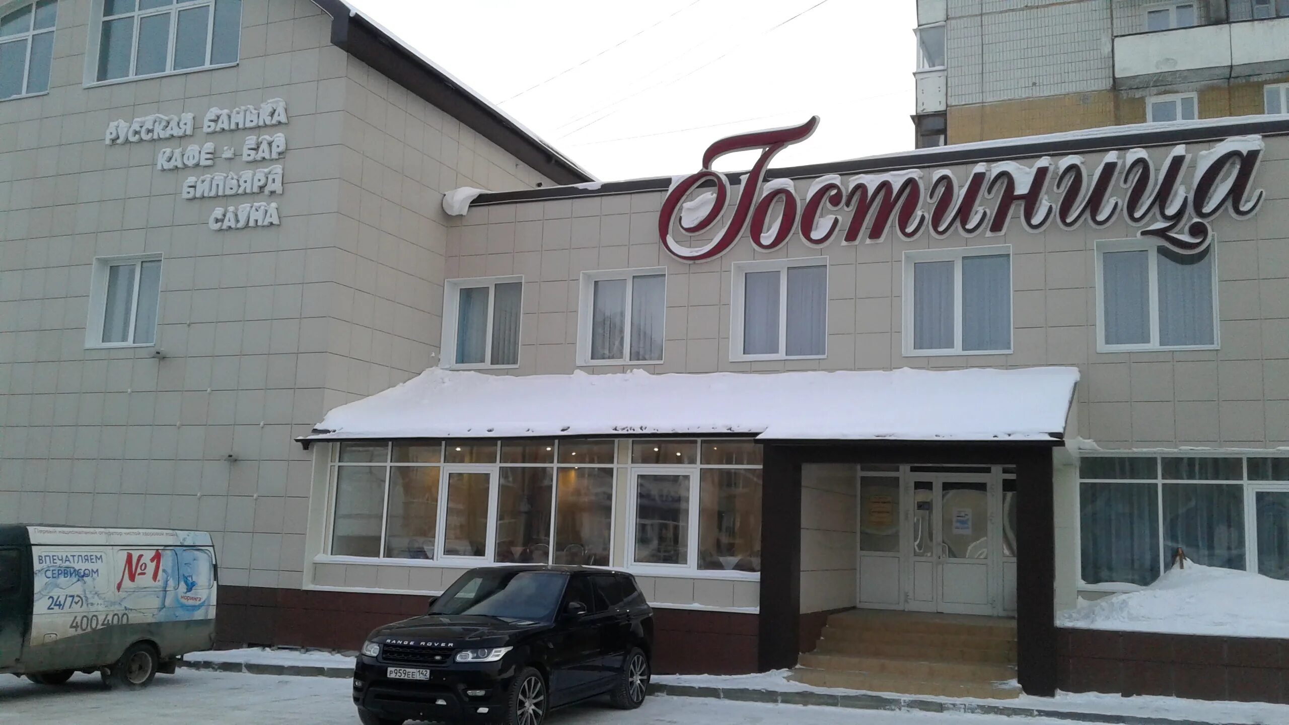 Кемерово проспект шахтеров 74. Шахтеров 48а кемерово гостиницы. Проспект шахтеров 48а. Проспект шахтеров 48а кемерово россия. Шахтеров 48а кемерово гостиницы.