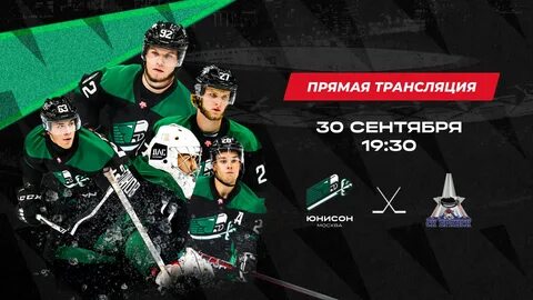 Текстовая трансляция вхл нмхл кхл