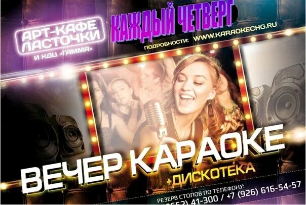 Жить караоке. Караоке жить как жить. Караоке жить как жить. Караоке жить как жить. Караоке жить как жить.