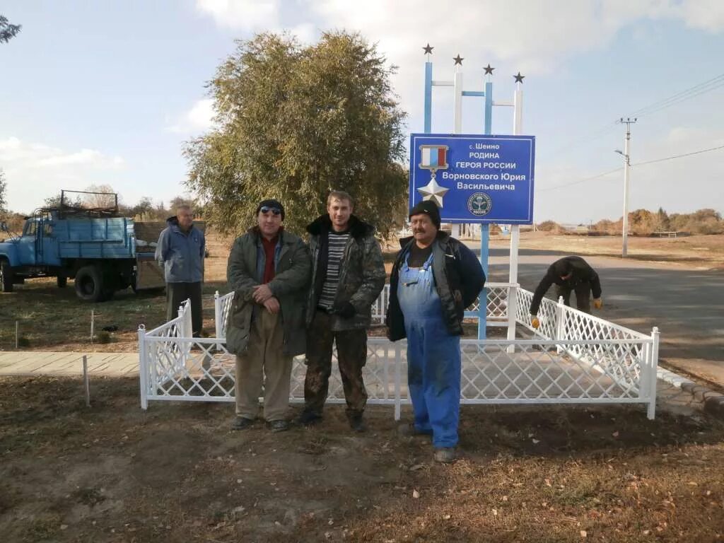 Погода в шеино. Шеино Корочанский район. Герой села Шеино Корочанский район. Село Шеино Корочанского района. Шеино Белгородская область.