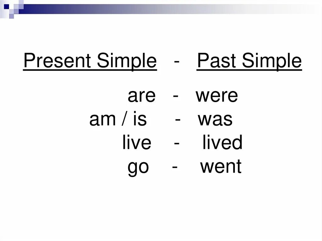 Present past simple. Презент и паст Симпл. Past simple was were. Past simple was were схема.
