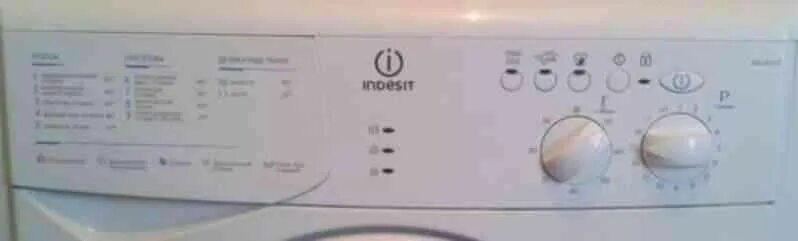 Как выглядит индезит. Панель стиральной машины Индезит w105. Стиральная машина Индезит 5150. Панель стиральной машины Индезит w84tx.