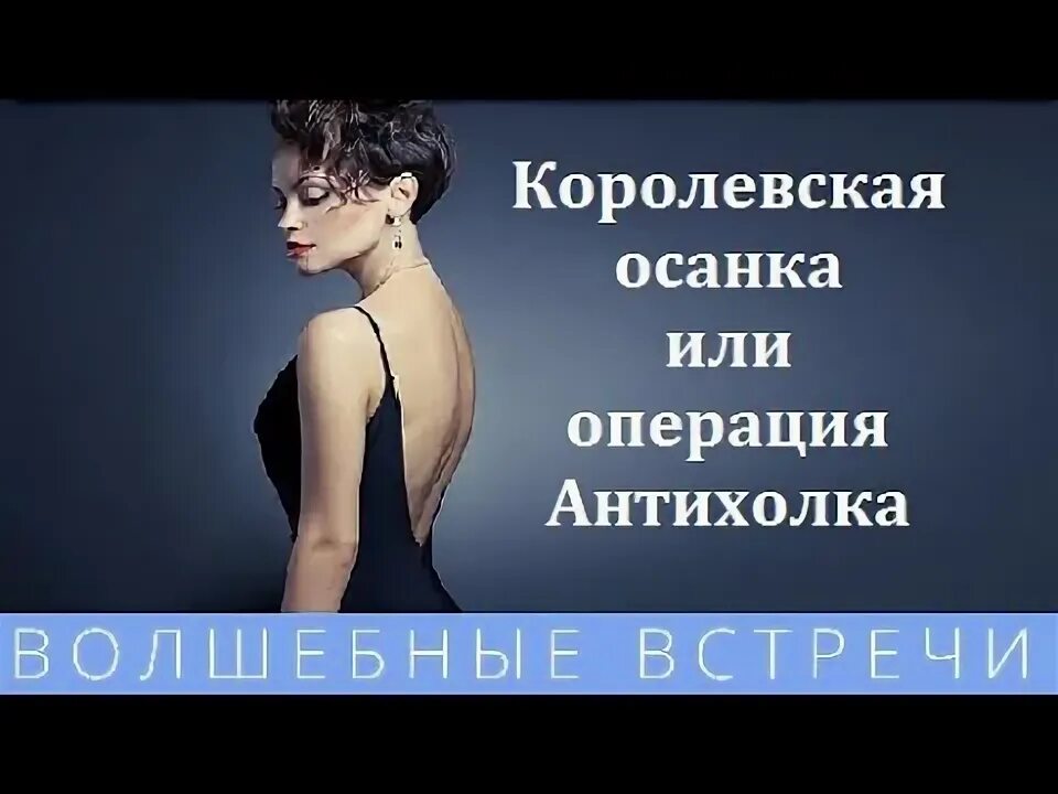 Царственный поворот головы и осанку баронессы